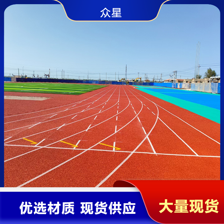 贵港市橡胶跑道塑胶跑道 - 排名